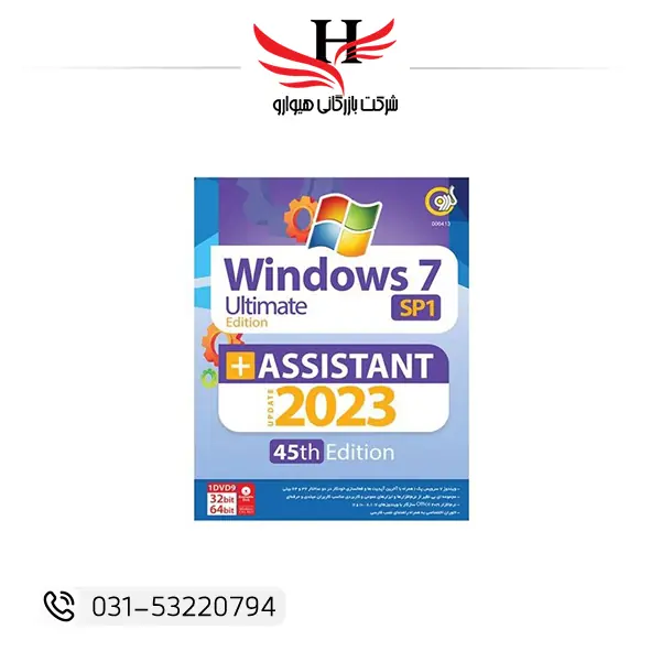 تصویر ويندوز گردوWIN7 SP1+ASSISTANT 2023-1DVD9